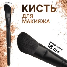 Premium makeup brush, beveled, 18 (+/- 1) cm, black color