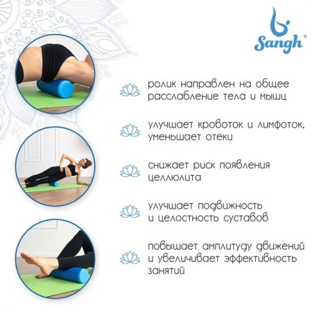 Massage roller SANGH, 30x9 cm, blue color-2