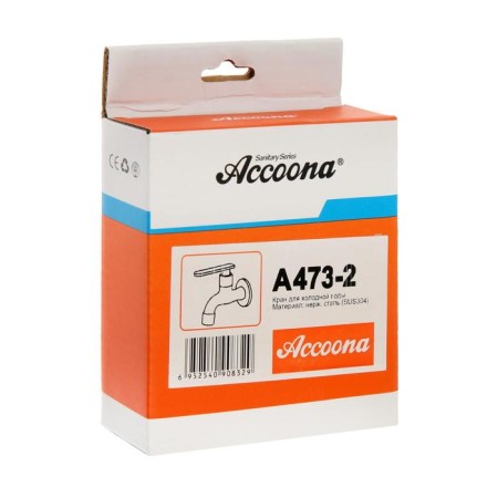 Water-brushed crane Accoona A473-2, 1/2 ", pen, stainless steel, chrome-2