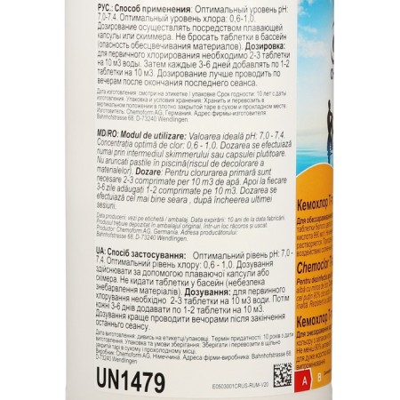 Chlorine tablets for prolonged disinfection of Kemochlor T-Tab (20 g), 1 kg-1