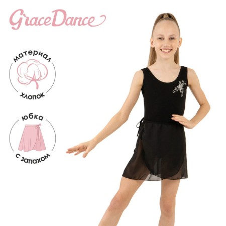 A skirt with a smell for gymnastics and dancing Grace Dance, p. 26-28, black color