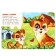 Book with the eyes "kids and their mother" Stepanov V. A. 367295