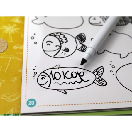 Game on the road "Ricewall" Write the Write-3