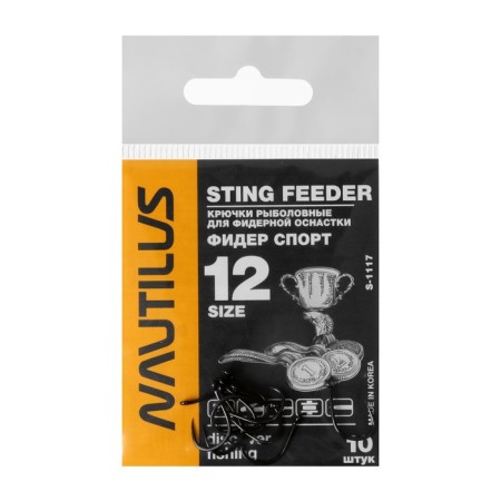Hook nautilus sting feeder feeder sport S-1117, color BN, No. 12, 10 pcs.
