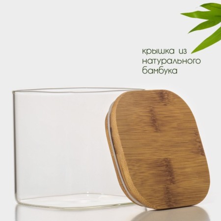 Glass Bank for bulk products with bamboo cover Bellatenero "Eco. Square ", 700 ml, 10 × 10.5 cm-1