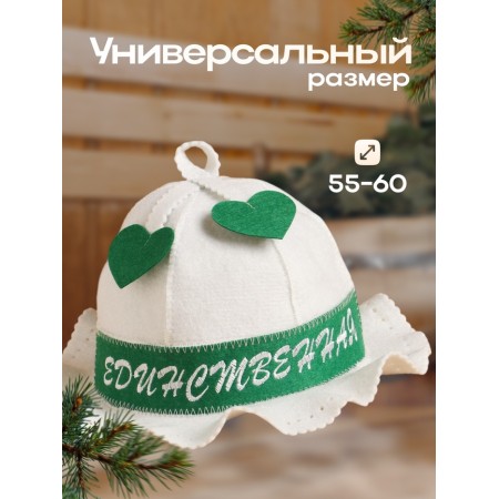 The hat for the bath "Hat. The only and unique"-2