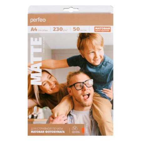 Photo paper for jet print A4, 50 sheets Perfeo, 230 g/m2, one -sided, matte-3
