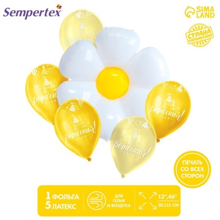 Set of balls "Chamomile", in a set of 6 pcs.