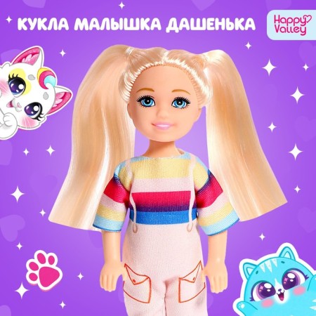 Baby doll "Dasha"