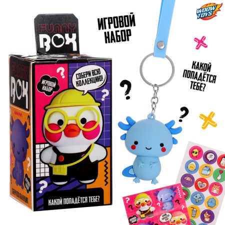Toy - Funny Box Surprise "Duck": children's keychain, stickers, card