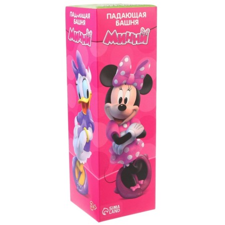 The game falling tower "for the best friends", Minnie Mouse, 54 Bruska-2