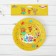 Paper plate "Three cats", 6 pcs., 17 cm, yellow color