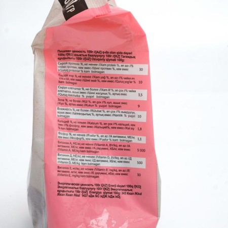 CHAMMY dry food for cats, beef, 350 g-2