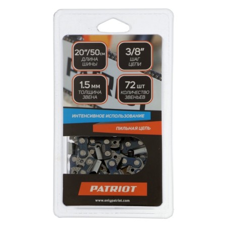 Chain Patriot 73DP-72E, 3/8 ", 1.5 mm, 72 links, tire 50 cm-3