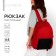 School textile school with a colored pocket, 30x39x12 cm, burgundy/black color