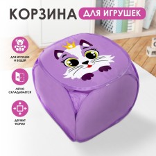 A basket for storing a toe with a cat “Kitik”, 42 x 42 x 42 cm, purple