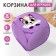 A basket for storing a toe with a cat “Kitik”, 42 x 42 x 42 cm, purple