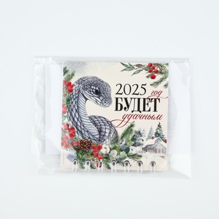 Calendar on Spiral "Good luck", 7 x 7 cm-6