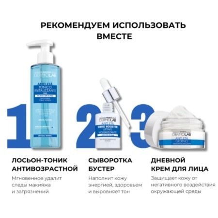 Крем ночной против морщин DERMOLAB RE-DENSIFYING ANTI-AGING NIGHT CREAM, уплотняющий, 50 мл-5