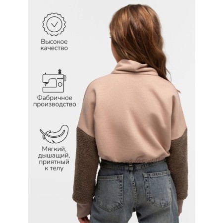 CHILDRENT CHILDREN OMAROBABY COMFORT, height 152 cm, cocoa color-5