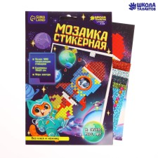 STIRCE Mosaic 