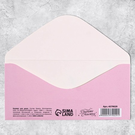 Money envelope "March 8" White tulips, 16.5 x 8 cm-3