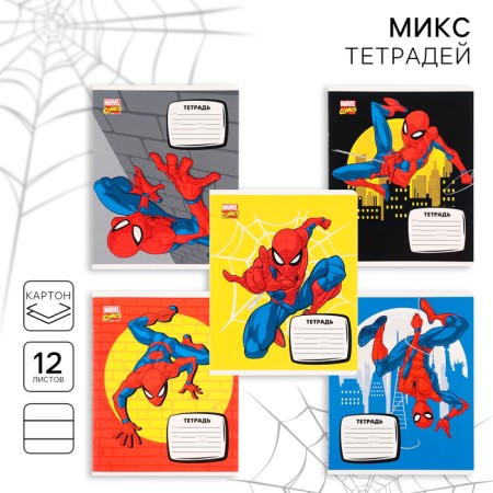 Notebook in a ruler of 12 sheets, 5 types of mix, cover coated cardboard, spider-man