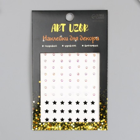 Stick plastic rhinestones, pearls "Stars and circles" 7.5x11 cm