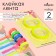 Set 2 pieces, adhesive tape textual (renamed) 75 mm x 10m, green fluorescent