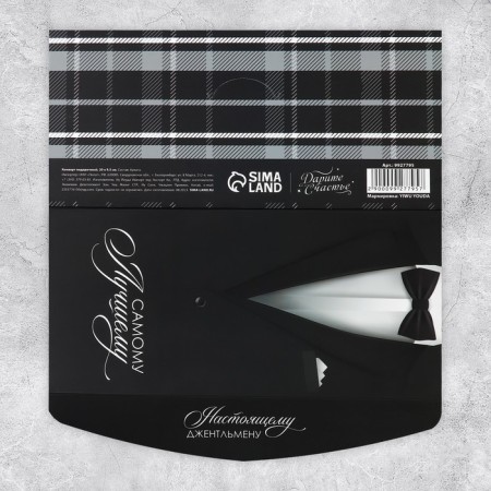 Gift envelope with the inner pocket of the "best", gentleman, 20 x 9.5 cm-2