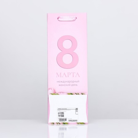 Package laminated for a bottle "March 8", 13 x 36 x 10 cm-1