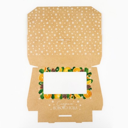 Folding box "Sweet New Year", 20 x 12 x 4 cm, New Year-5
