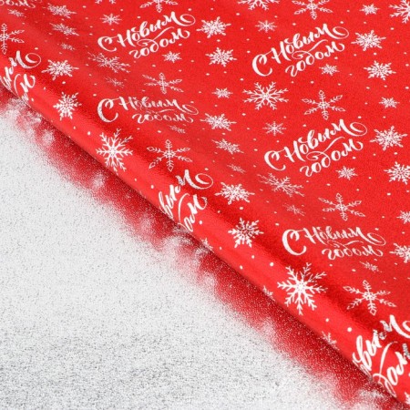 Palette packaging for the New Year foil "Happy New Year", red, 70 x 50 cm