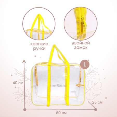 Bag in a hospital with a pocket, yellow color-1