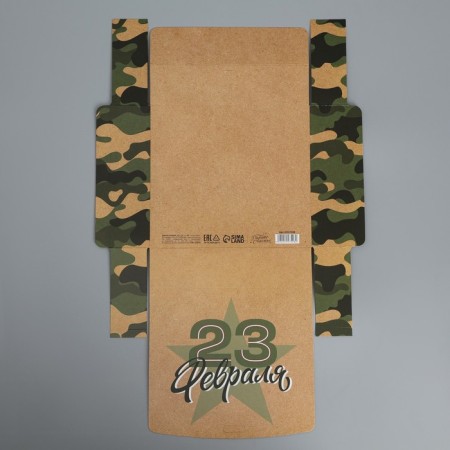 Gift folding box, packaging, “February 23”, 20 x 18 x 5 cm-4