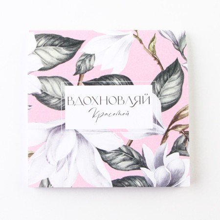 Notepad 10x10 cm, 16 liters “March 8. Flower »Mix-3