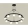 Ambrella Light Acrylic lamp, XR92051904, GX53 LED 12 W, black sand, white matte
