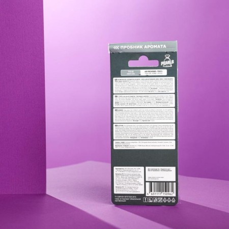 Tensy-fragrance, new TTE-02 machine-2
