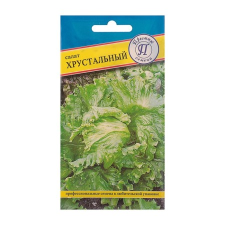 Crystal salad seeds RS-1, 0.5 g
