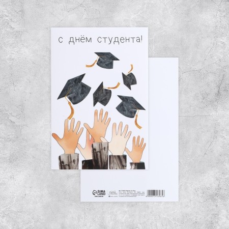 Set of targeted postcards "for all cases", 20 pcs, 12 × 18 cm-30