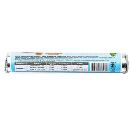 Ascorbic acid with sugar with orange flavor, 14 tablets-1