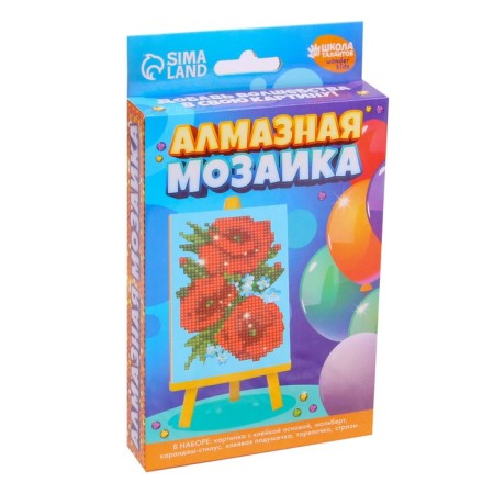 Diamond mosaic with partial filling on the stand for children "Maki", 10 x 15 cm-4