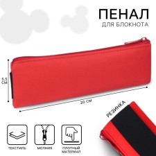 Penal Soft 1 Dep. Flat with an elastic band d/notebook 55*200 PM-shhr29 Minnie Mouse