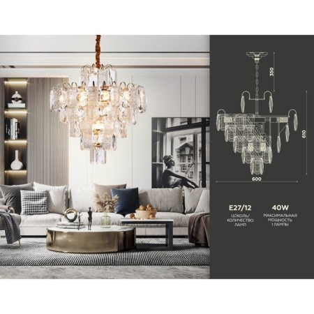 Crystal chandelier with Ambrella Light, Traditional, Tr5233, E27, Color Gold-1