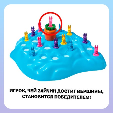 Board game "Eared races. Winter race ”, 2-4 players, 4+-5