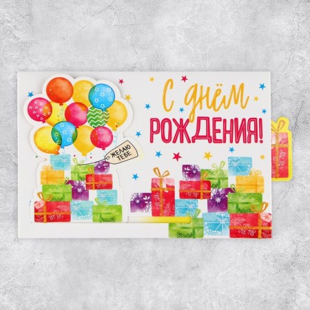 Interactive congratulatory postcard "Desire", cake, 16 x 11 cm-2
