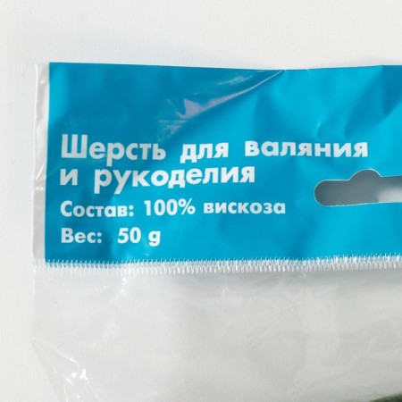 Fasting wool 100% viscose 50g (13 dark olive)-3