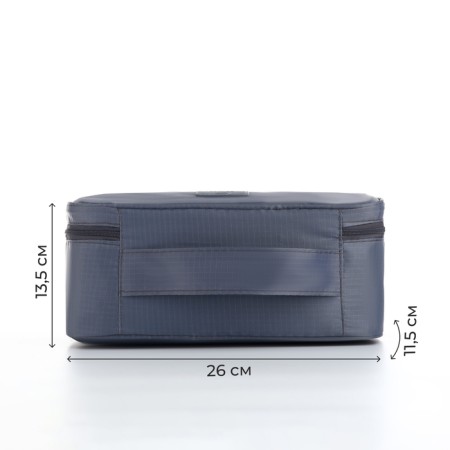 Lightning cosmetic bag, gray color-1