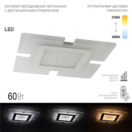 GEO lamp SPB-6 GEO-1 RC 60 60W 3000-6500K-1