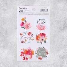 Stickers for gifts and flowers 